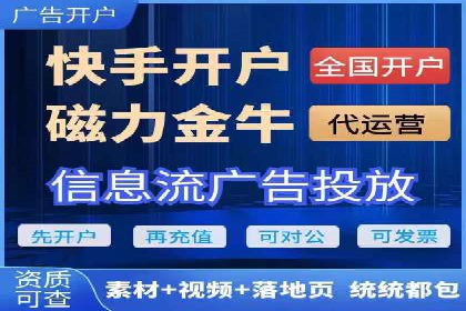 某企业sem代运营机构合作全记录：从零到一的突破