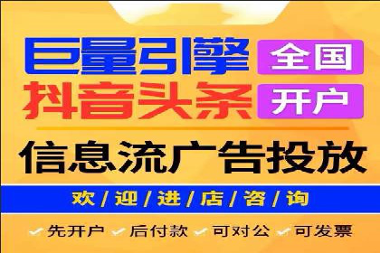 信息流代运营的实战经验分享与案例解析