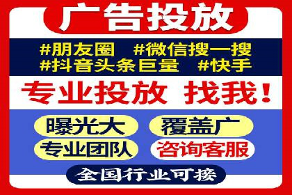 朋友圈信息流中如何发现并抓住商机：案例分享